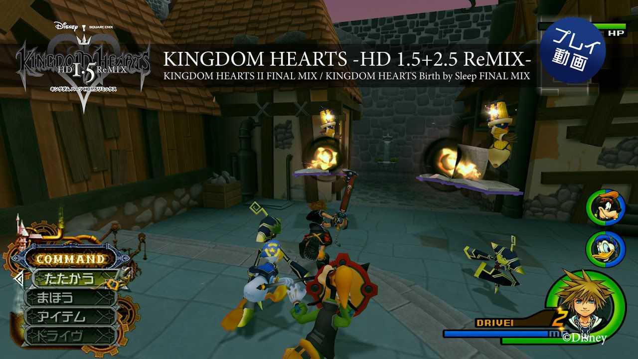 download free kingdom hearts 1.5 and 2.5 download free kingdom hearts 1.5 and 2.5